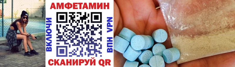 shop формула  Нарткала  АМФЕТАМИН Premium 