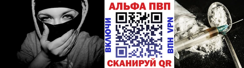 Alfa_PVP кристаллы  магазин    Нарткала 