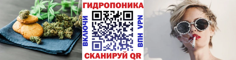 Еда ТГК конопля  Нарткала 