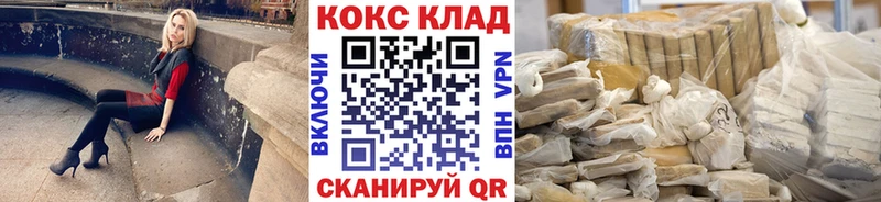 Кокаин Перу shop состав Нарткала купить закладку