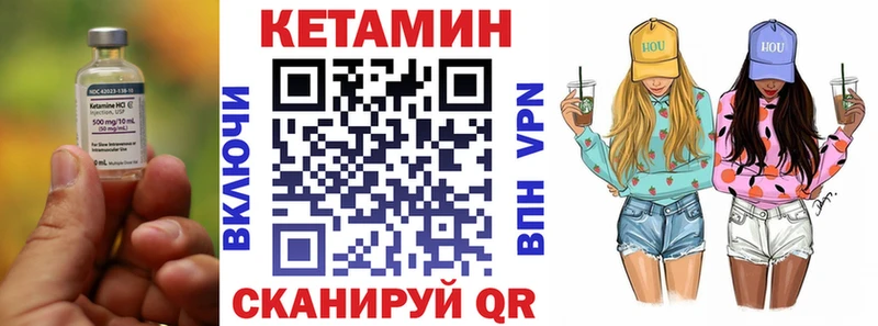 купить   Нарткала  площадка клад  КЕТАМИН ketamine 