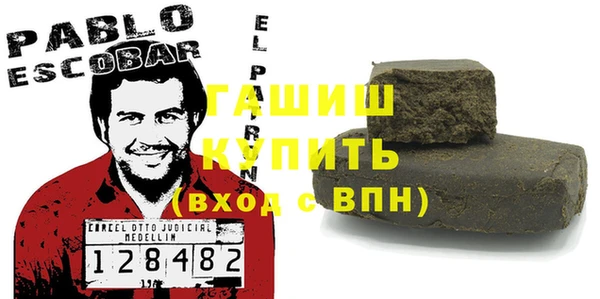 трава Алзамай