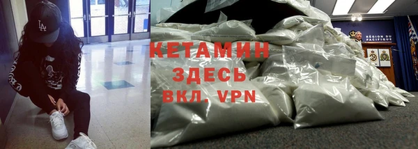 герыч Армянск