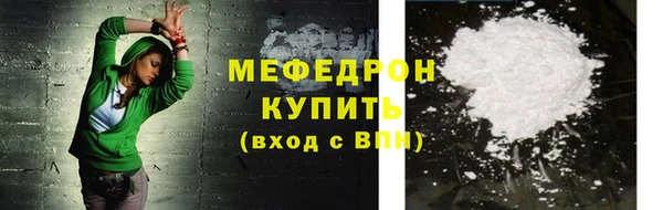 гидра Арсеньев