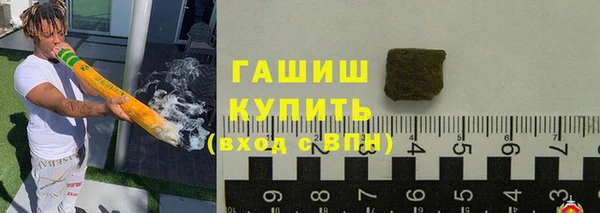 MDMA Premium VHQ Аркадак