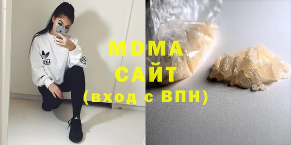 MDMA Premium VHQ Аркадак