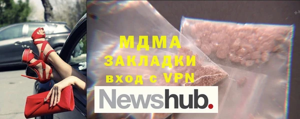 герыч Армянск