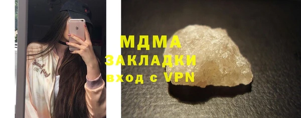 гидра Арсеньев