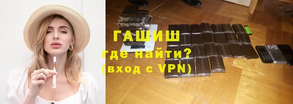 MDMA Premium VHQ Аркадак