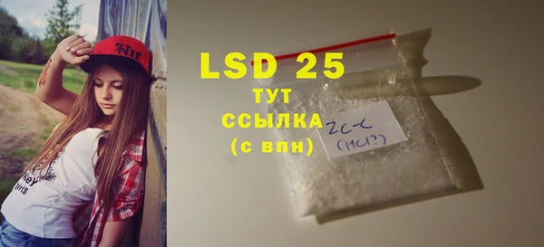 MDMA Premium VHQ Аркадак