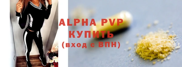 MDMA Premium VHQ Аркадак