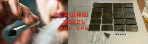 героин Алексеевка