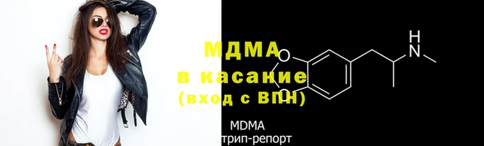 MDMA Premium VHQ Аркадак
