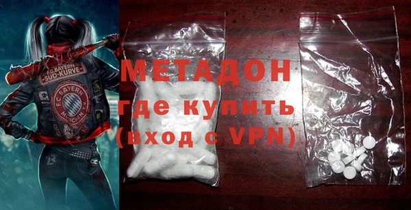 гидра Арсеньев