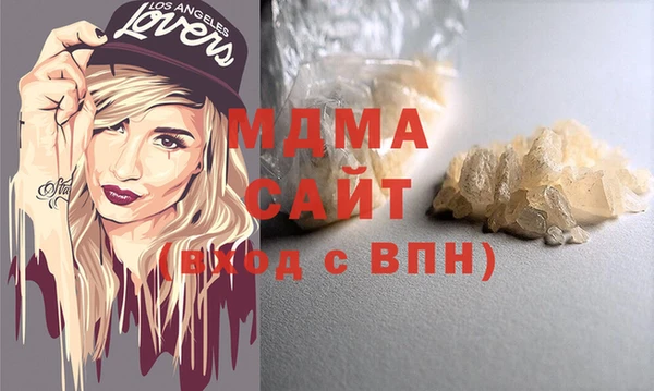 MDMA Premium VHQ Аркадак