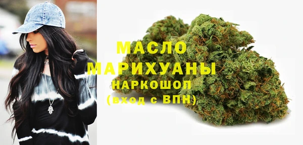 MDMA Premium VHQ Аркадак
