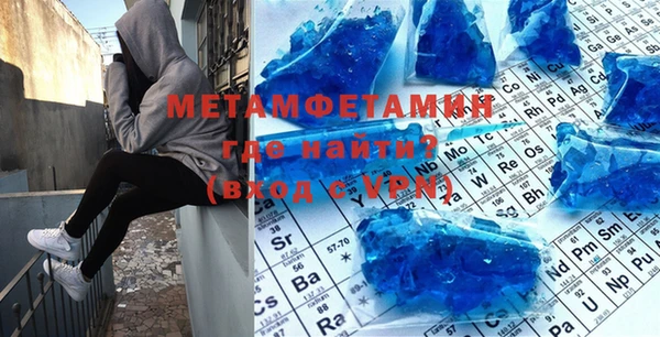 стаф Сафоново