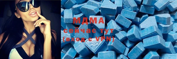 MDMA Premium VHQ Аркадак