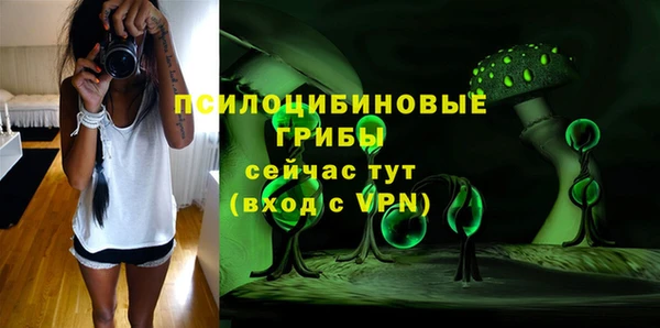 герыч Армянск