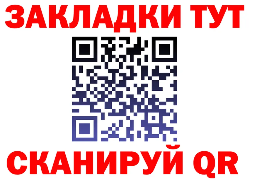 МЕФ VHQ зеркало площадка mega Нарткала