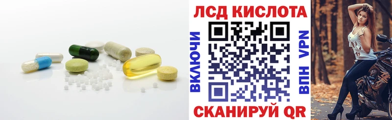 KRAKEN ТОР  Нарткала  ЛСД экстази ecstasy 