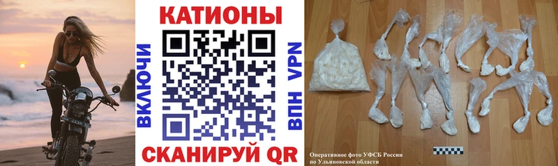 МЯУ-МЯУ кристаллы  сколько стоит  Нарткала 