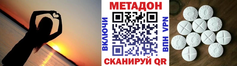МЕТАДОН кристалл  дарнет шоп  MEGA вход  Нарткала 