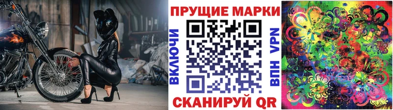 Наркотические марки 1,8мг Нарткала