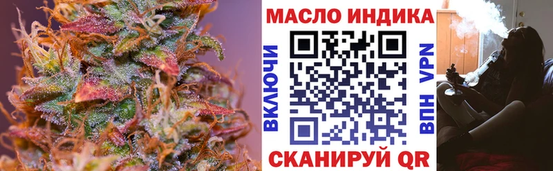 ТГК THC oil  Нарткала 