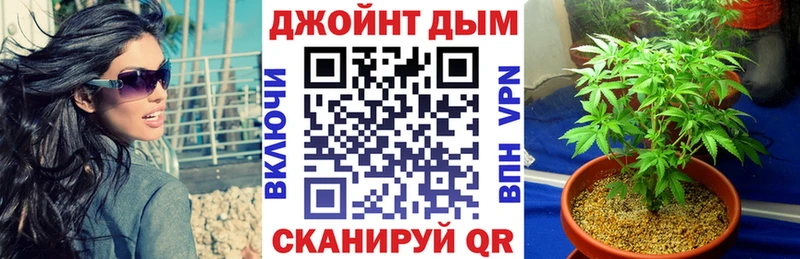 Конопля марихуана  Нарткала 